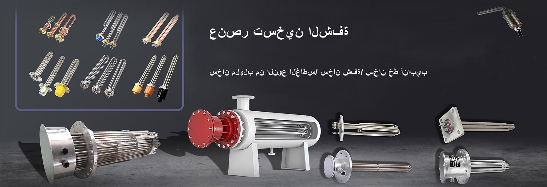 بخاری