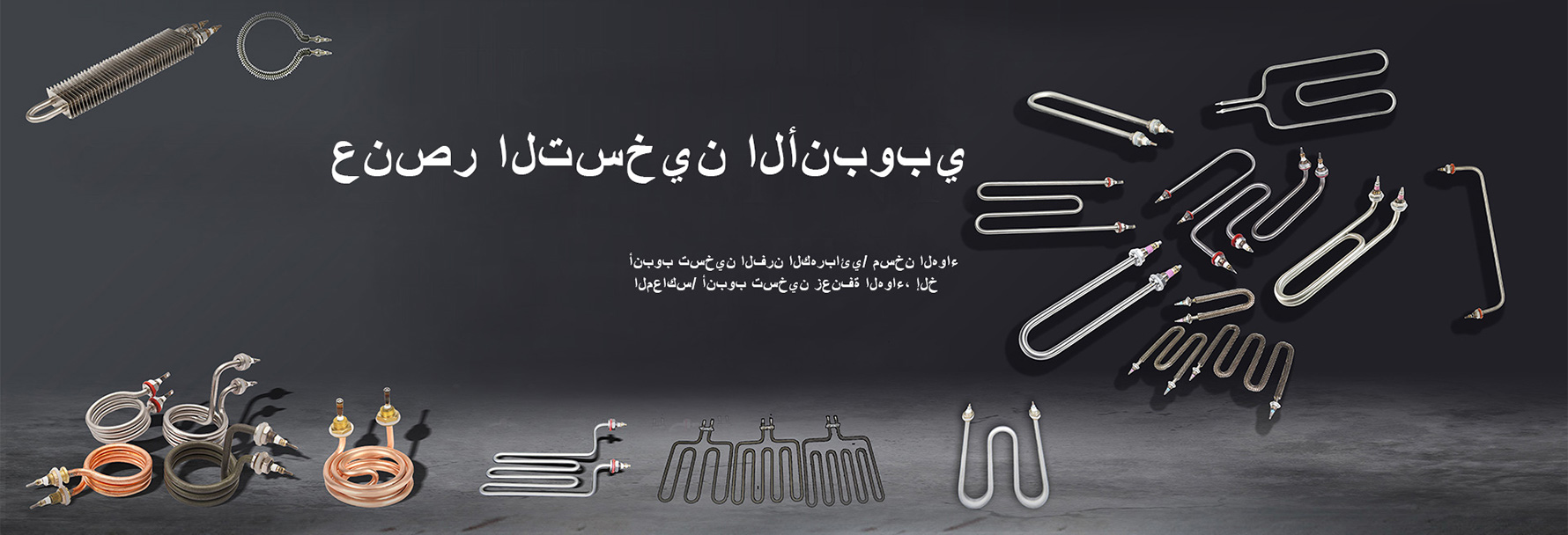 لوله گرمانی هوا