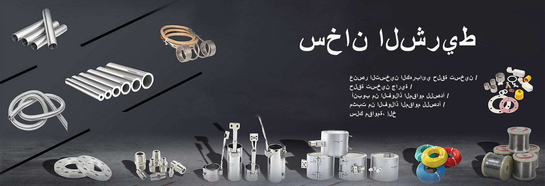 بخاری گروهی